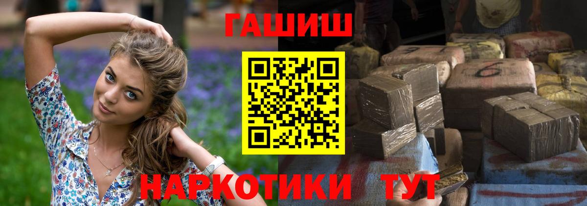 ТГК Сочи