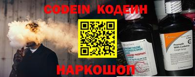 каннабис Рузаевка