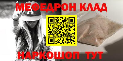MESCALINE Пыть-Ях