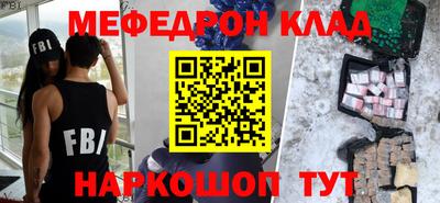 каннабис Рузаевка