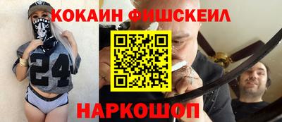 мефедрон мука Рыбинск