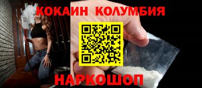 каннабис Рузаевка