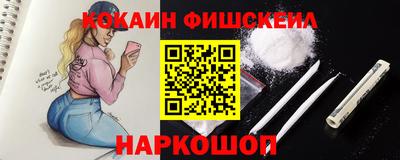 MESCALINE Пыть-Ях