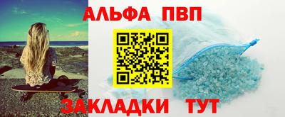 MESCALINE Пыть-Ях