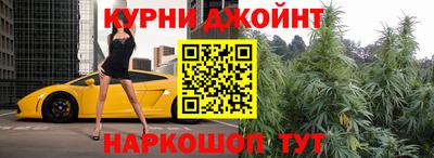гашишное масло Пушкино
