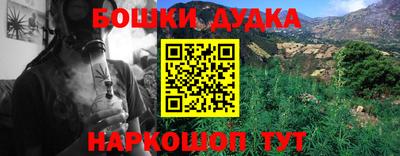 мефедрон мука Рыбинск
