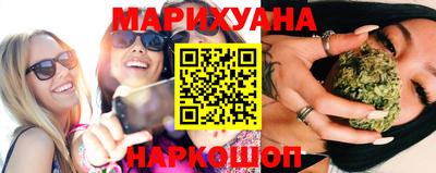 каннабис Рузаевка