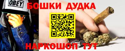 мефедрон мука Рыбинск