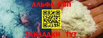 каннабис Рузаевка