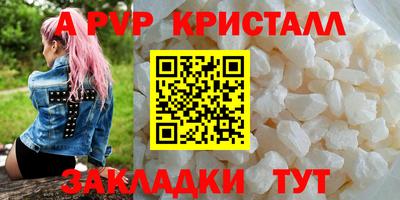 гашишное масло Пушкино