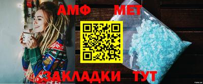 каннабис Рузаевка