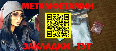 мефедрон мука Рыбинск