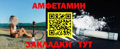 спиды Пугачёв