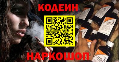 мефедрон мука Рыбинск