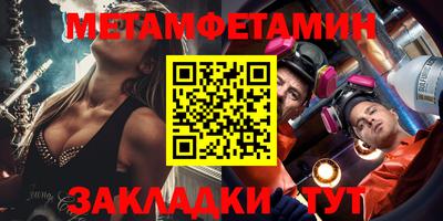 каннабис Рузаевка
