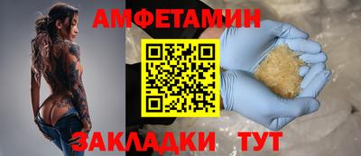 спиды Пугачёв