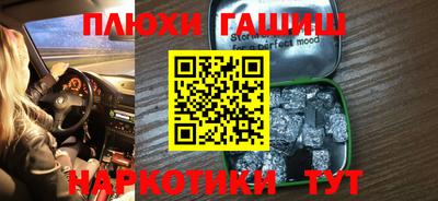 мефедрон мука Рыбинск