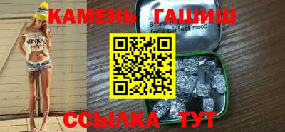 мефедрон мука Рыбинск
