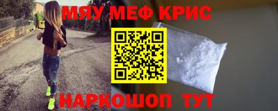 каннабис Рузаевка