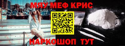 каннабис Рузаевка