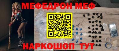 ешки Рязань