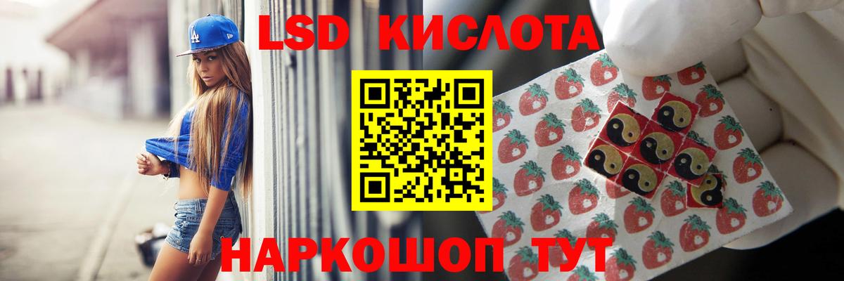 Лсд 25 экстази ecstasy  ЛСД экстази  Сочи  ЛСД экстази ecstasy  Вход с VPN 