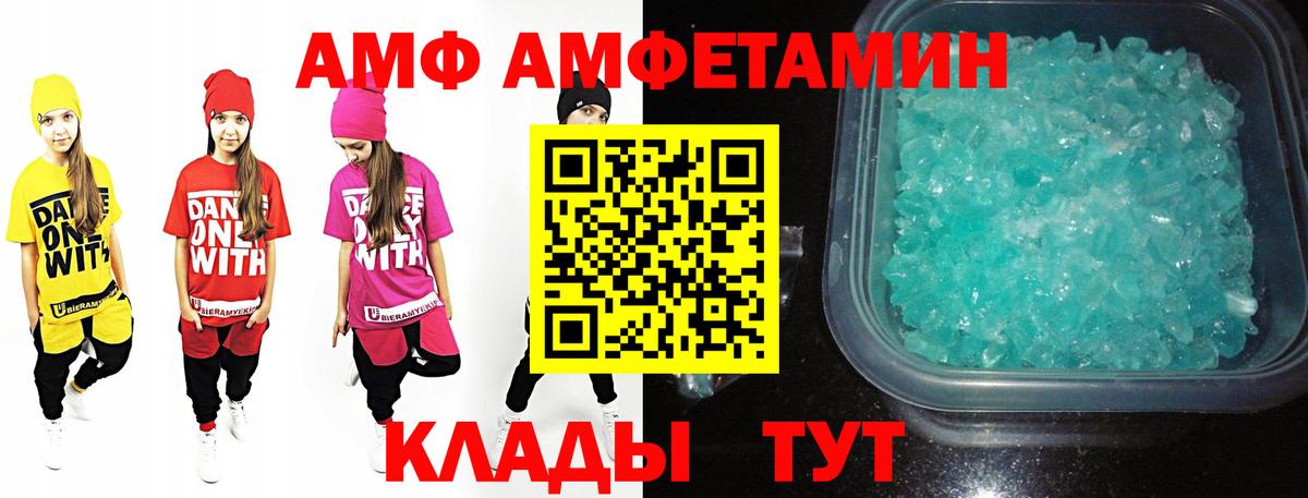 Кетамин  MDMA  A-PVP СОЛЬ   Канабис  Кокаин  Сочи  Вход с VPN  ГАШИШ  Купить наркотик  Меф МЯУ МЯУ кристаллы 