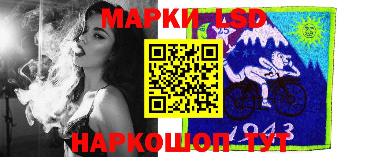 Сочи  Марки N-bome 1500мкг  Марки 25I-NBOMe  Вход с VPN 
