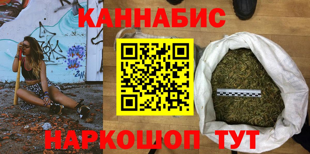 Канабис Bruce Banner  Шишки марихуана планчик  Сочи  Вход с VPN  Шишки марихуана THC 21%  Каннабис индика 