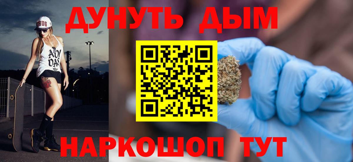 Шишки марихуана ГИДРОПОН Сочи